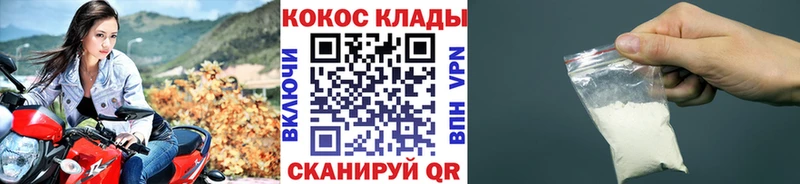 Купить Урюпинск Cocaine  МЕФ  АМФ  Бошки Шишки  NBOMe  Гашиш  Героин 