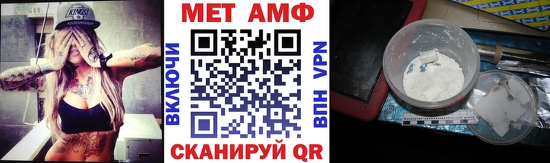 Amphetamine Premium Урюпинск
