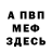 МЕТАДОН кристалл frankkruk