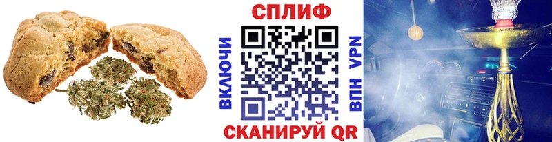 Еда ТГК конопля  Урюпинск 