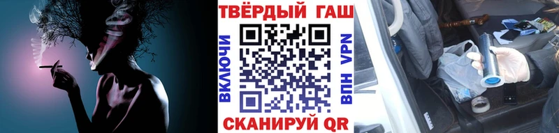 где продают Урюпинск мориарти Telegram ГАШ Ice-O-Lator