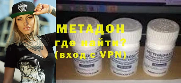 гашиш Балабаново