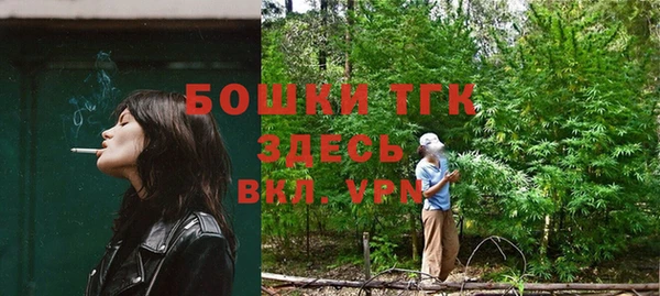 мефедрон VHQ Балахна