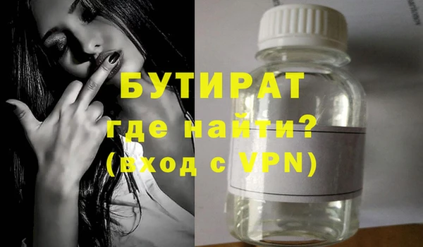 гашиш Балабаново