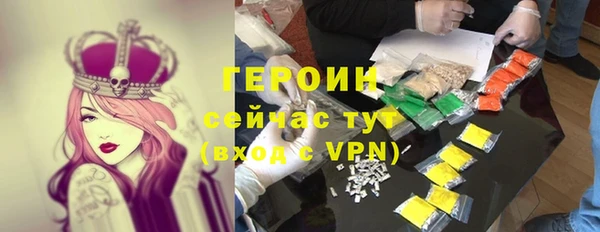 гашиш Балабаново
