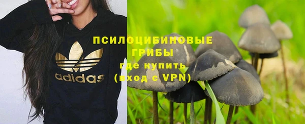 гашиш Балабаново