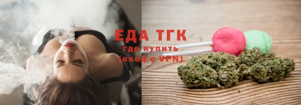мефедрон VHQ Балахна