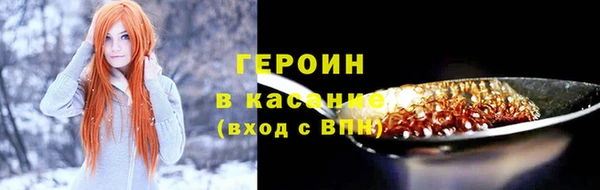 мефедрон VHQ Балахна