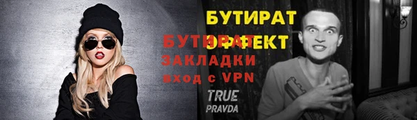 мефедрон VHQ Балахна