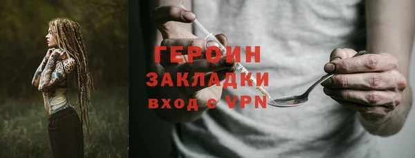 гашиш Балабаново