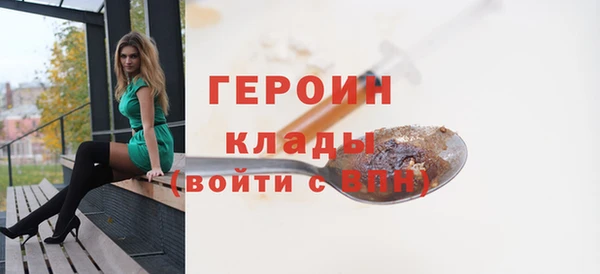 гашиш Балабаново