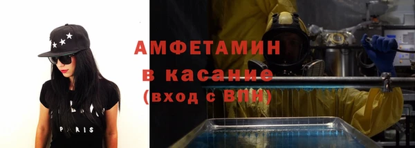 мефедрон VHQ Балахна