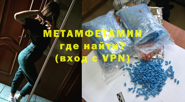 мефедрон VHQ Балахна