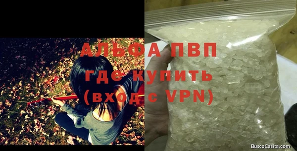гашиш Балабаново
