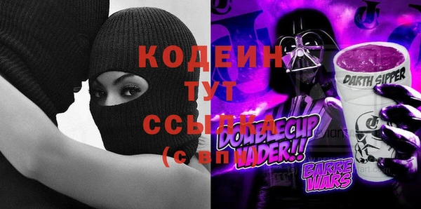 не бодяженный Армянск