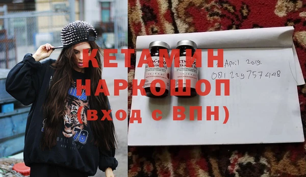 мефедрон VHQ Балахна