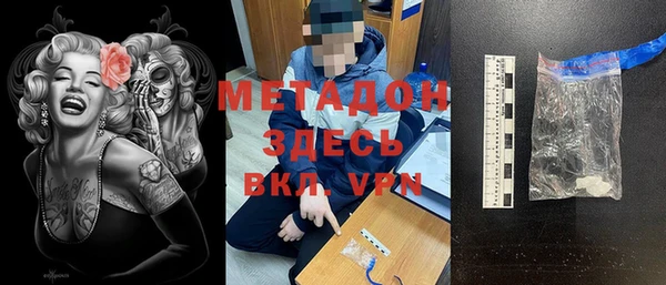 гашиш Балабаново