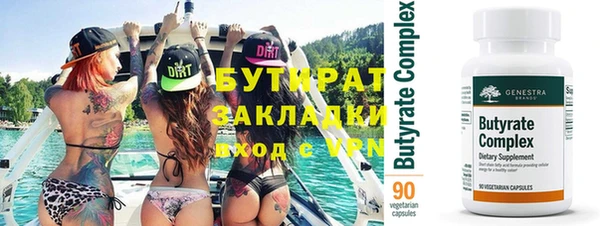 гашиш Балабаново
