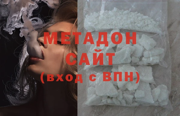 гашиш Балабаново