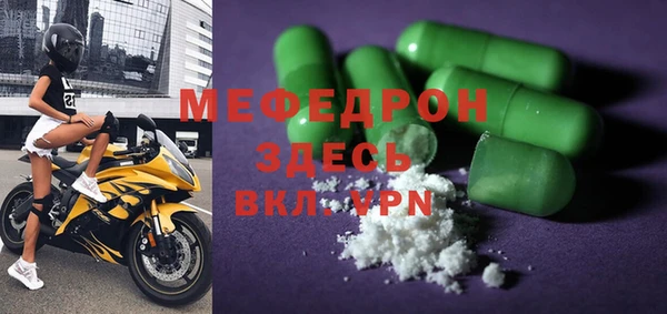 мефедрон VHQ Балахна