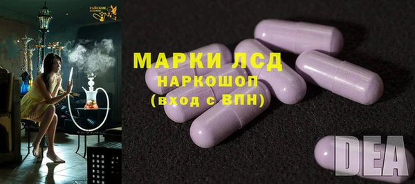 гашиш Балабаново