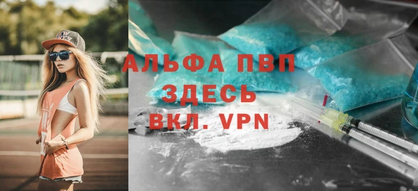 гашиш Балабаново