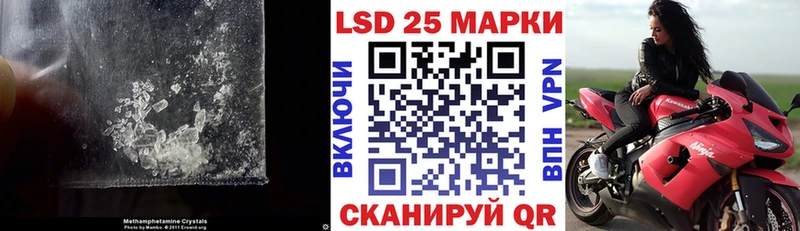 LSD-25 экстази ecstasy Урюпинск