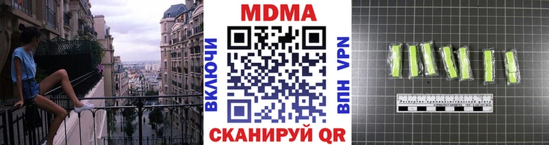 МДМА crystal  купить наркотик  Урюпинск 