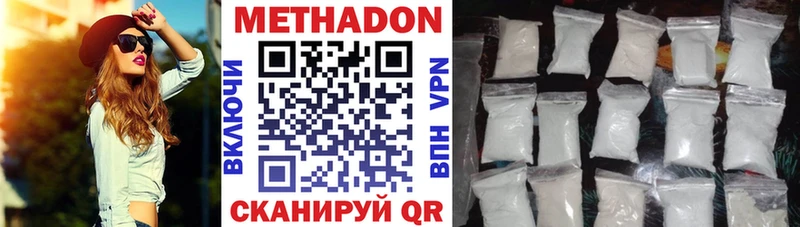 hydra сайт  Урюпинск  Метадон VHQ 