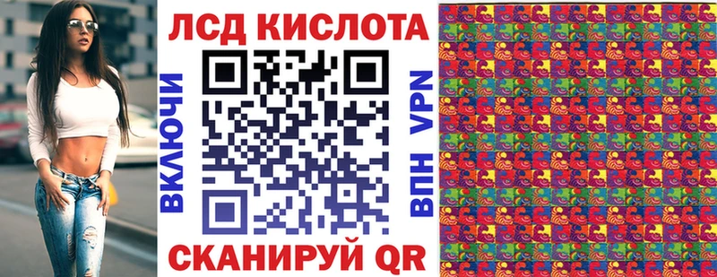 Марки N-bome 1,8мг  Урюпинск 