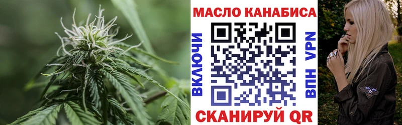 Дистиллят ТГК вейп  omg как зайти  Урюпинск 